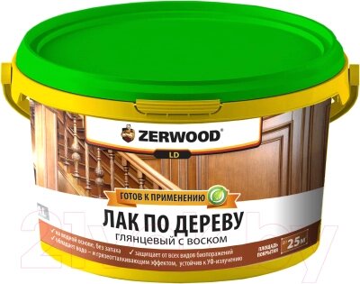 Лак Zerwood LD по дереву с воском от компании Бесплатная доставка по Беларуси - фото 1