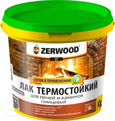 Лак Zerwood LT Термостойкий для печей и каминов от компании Бесплатная доставка по Беларуси - фото 1