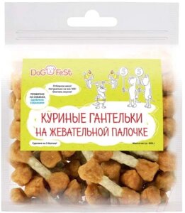 Лакомство для собак Dog Fest Куриные гантельки на жевательной палочке