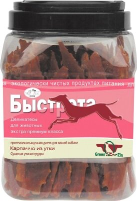 Лакомство для собак Green QZin Быстрота Сушеная утиная грудка от компании Бесплатная доставка по Беларуси - фото 1