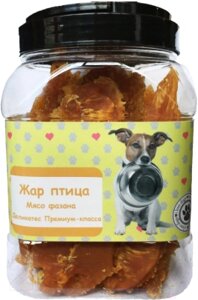 Лакомство для собак O'dog Жар-птица. Мясо фазана