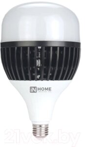 Лампа inhome LED-HP-PRO / 4690612035697