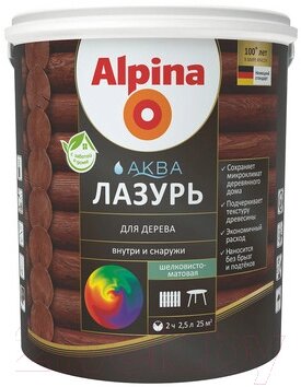 Лазурь для древесины Alpina Аква от компании Бесплатная доставка по Беларуси - фото 1
