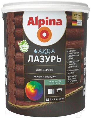 Лазурь для древесины Alpina Аква от компании Бесплатная доставка по Беларуси - фото 1