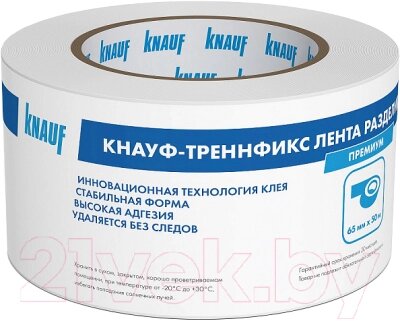 Лента разделительная Knauf 745505 от компании Бесплатная доставка по Беларуси - фото 1