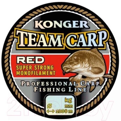 Леска монофильная Konger Team Carp Red 0.30мм 1000м / 265001030 от компании Бесплатная доставка по Беларуси - фото 1