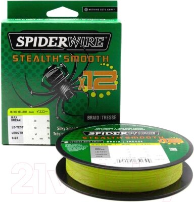 Леска плетеная Berkley Fishing SpiderWire12 0.05мм 150м 5.4кг / 1507372 от компании Бесплатная доставка по Беларуси - фото 1