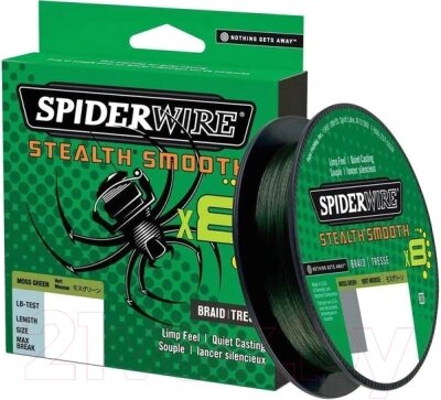 Леска плетеная Berkley Fishing SpiderWire8 0.06мм 150м, 5.4кг / 1515221 от компании Бесплатная доставка по Беларуси - фото 1