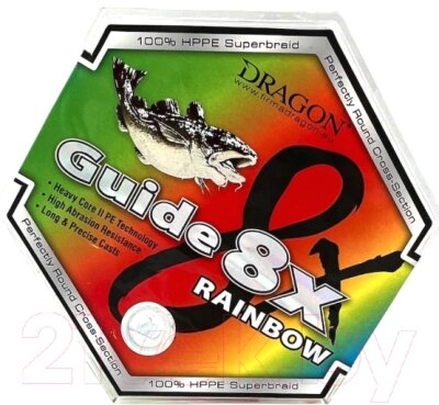 Леска плетеная Dragon Guide 8x Rainbow 250м 0.15мм / 42-10-915 от компании Бесплатная доставка по Беларуси - фото 1