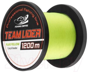 Леска плетеная Fishing Empire Lider Fluo Yellow 0.42мм 1200м / CFY-0420