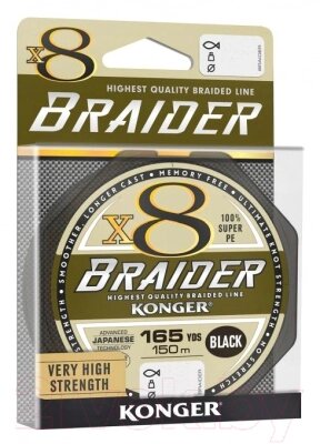 Леска плетеная Konger Braider X8 Black 0.06мм 150м / 250148006 от компании Бесплатная доставка по Беларуси - фото 1