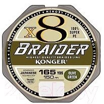 Леска плетеная Konger Braider X8 Olive Green 0.20мм 150м / 250150020