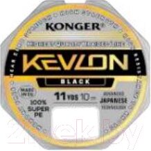 Леска плетеная Konger Kevlon X4 Black 0.25мм 150м / 250148025