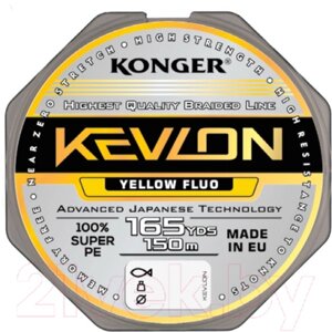 Леска плетеная Konger Kevlon X4 Yellow Fluo 0.20мм 150м / 250154020