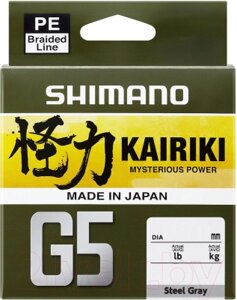 Леска плетеная Shimano Kairiki G5 0.13мм / LDM41UE130100S