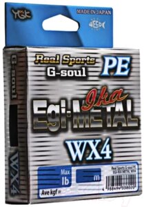 Леска плетеная YGK G-Soul PE Egi-Metal WX4 150м 14lb