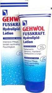 Лосьон для ног Gehwol Fusskraft Hydrolipid Lotion С керамидами