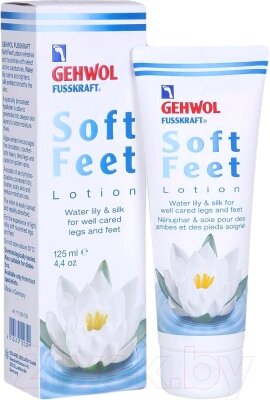 Лосьон для ног Gehwol Fusskraft Soft Feet Lotion Увлажняющий Водяная Лилия от компании Бесплатная доставка по Беларуси - фото 1