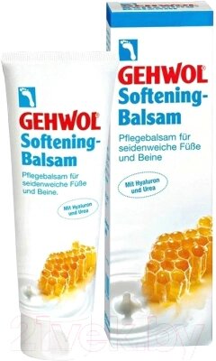 Лосьон для ног Gehwol Fusskraft Softening Ухаживающий от компании Бесплатная доставка по Беларуси - фото 1