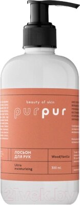 Лосьон для рук PurPur Beauty of Skin Восстанавливающий дерево/ваниль