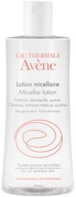 Лосьон для снятия макияжа Avene Мицеллярный от компании Бесплатная доставка по Беларуси - фото 1