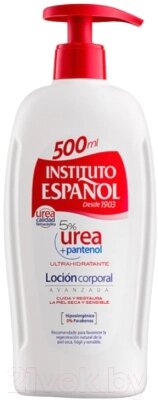 Лосьон для тела Instituto Espanol Urea Ультраувлажняющий с 5% мочевины и пантенолом