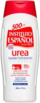 Лосьон для тела Instituto Espanol Urea Увлажняющий с 10% мочевины от компании Бесплатная доставка по Беларуси - фото 1