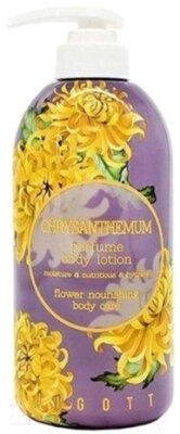 Лосьон для тела Jigott Chrysanthemum Perfume Body Lotion от компании Бесплатная доставка по Беларуси - фото 1