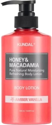 Лосьон для тела Kundal Honey & Macadamia Body Lotion Amber Vanilla от компании Бесплатная доставка по Беларуси - фото 1