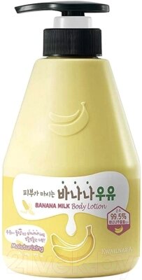 Лосьон для тела Welcos Kwailnara Banana Milk Body Lotion от компании Бесплатная доставка по Беларуси - фото 1