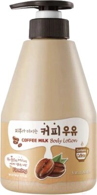 Лосьон для тела Welcos Kwailnara Coffee Milk Body Lotion от компании Бесплатная доставка по Беларуси - фото 1