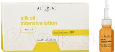 Лосьон для волос Alter Ego Italy Silk Oil Intensive Lotion Rinse-Off от компании Бесплатная доставка по Беларуси - фото 1