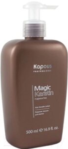 Лосьон для волос Kapous Magic Keratin / 642