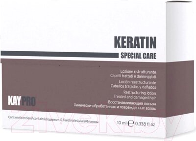 Лосьон для волос Kaypro Keratin Special Care для химически поврежденных волос от компании Бесплатная доставка по Беларуси - фото 1