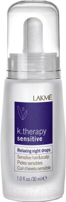 Лосьон для волос Lakme K. Therapy Sensitive Night Drops ночная успокаив. д/чувств кожи от компании Бесплатная доставка по Беларуси - фото 1