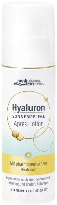 Лосьон после загара Medipharma Cosmetics Hyaluron от компании Бесплатная доставка по Беларуси - фото 1