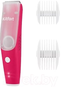 Машинка для стрижки волос Kitfort KT-3144-1 детская