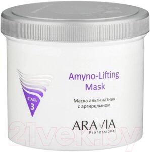 Маска для лица альгинатная Aravia Professional Amyno-Lifting