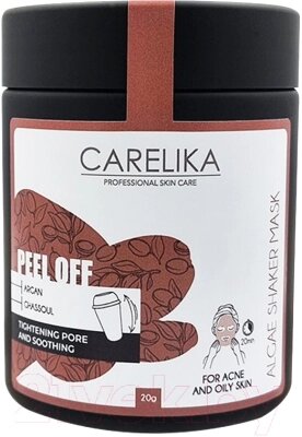 Маска для лица альгинатная Carelika Peel off Algae Shaker Mask Tightening Pore And Soothing от компании Бесплатная доставка по Беларуси - фото 1