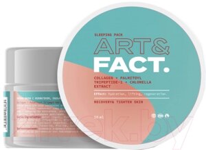 Маска для лица кремовая Art&Fact Collagen + Palmitoyl Tripeptide-1 ночная