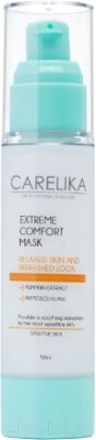 Маска для лица кремовая Carelika Extreme Comfort Mask Интенсивно успокаивающая от компании Бесплатная доставка по Беларуси - фото 1