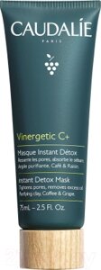 Маска для лица кремовая Caudalie Vinergetic C+ Masque Instant Detox