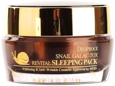 Маска для лица кремовая Deoproce Snail Galac-Tox Revital Sleeping Pack от компании Бесплатная доставка по Беларуси - фото 1