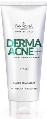 Маска для лица кремовая Farmona Professional Dermaacne+ стягивающая от компании Бесплатная доставка по Беларуси - фото 1