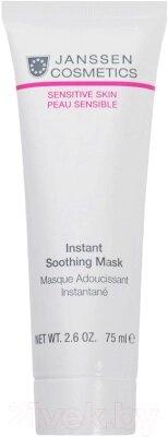 Маска для лица кремовая Janssen Instant Soothing Mask Успокаивающая от компании Бесплатная доставка по Беларуси - фото 1