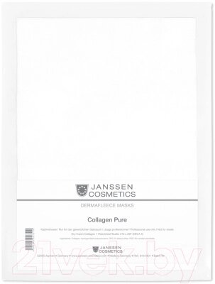 Маска для лица тканевая Janssen 8104.901 Collagen Pure от компании Бесплатная доставка по Беларуси - фото 1