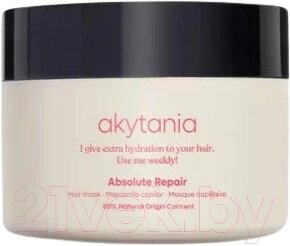 Маска для волос Akytania Hair Mask Absolut Repair от компании Бесплатная доставка по Беларуси - фото 1