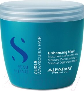 Маска для волос Alfaparf Milano SDL Curls Для вьющихся волос от компании Бесплатная доставка по Беларуси - фото 1