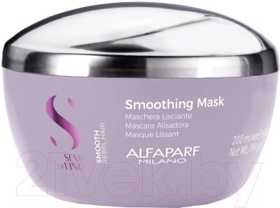 Маска для волос Alfaparf Milano Semi Di Lino Smooth разглаживающее для прямых волос от компании Бесплатная доставка по Беларуси - фото 1