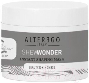 Маска для волос Alter Ego Italy Shewonder Shaping Mask Увлажняющая для всех типов волос